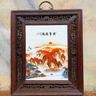 古玩杂项旧藏纯铜镶瓷板画山水鸿运当头中堂挂屏中堂陶瓷装饰画