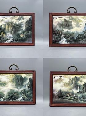 古玩花梨木镶珐琅彩山水瓷板画