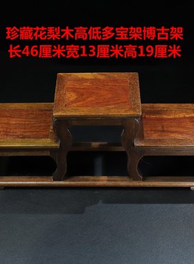 古玩杂项旧藏花梨木雕刻花鸟摆件