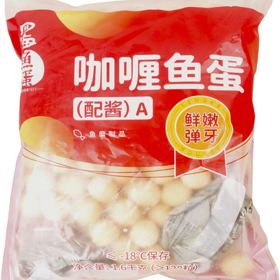四海咖喱鱼蛋商用港式鱼丸关东煮