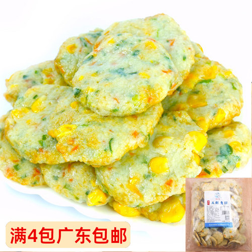 三鲜鱼饼海之郎5斤小吃鱼胶玉米油炸鱼扒年糕冷冻食品广东4包包邮 - 封面