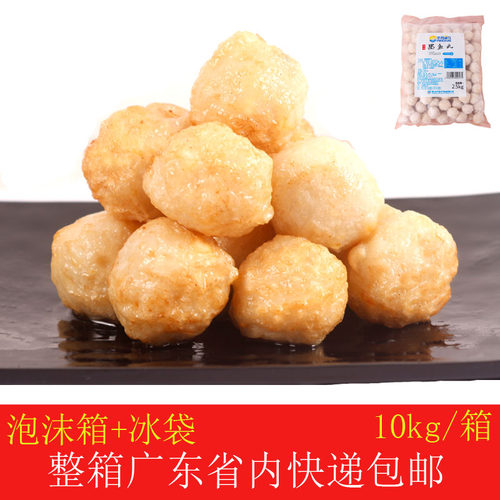 深海鲜速冻火锅关东煮墨鱼丸
