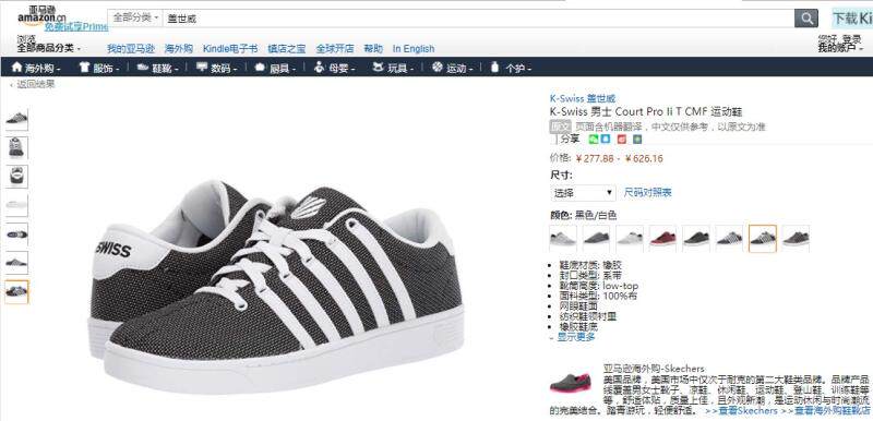 蓋世威 K.SIWSS網球鞋板鞋HUF街舞鞋帆布鞋t大碼鞋DC男女鞋小白鞋在類目 流行男鞋, 帆布鞋中 - 來自Buy2taobao.com提供專業的淘寶代購服務