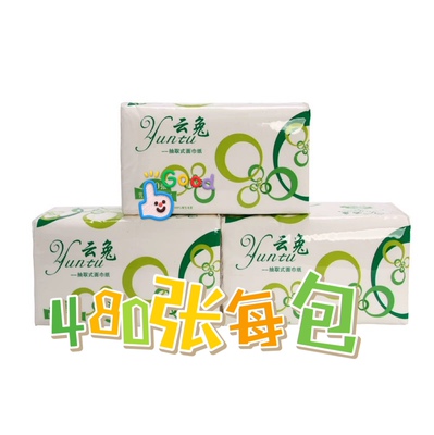 云兔原木浆可湿纸面巾