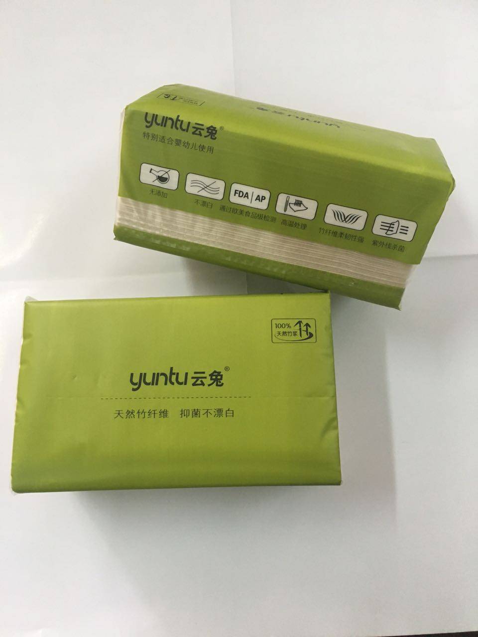 云兔天然竹纤维面巾纸可湿纸本色竹浆抽纸4层加厚（48包）*480张