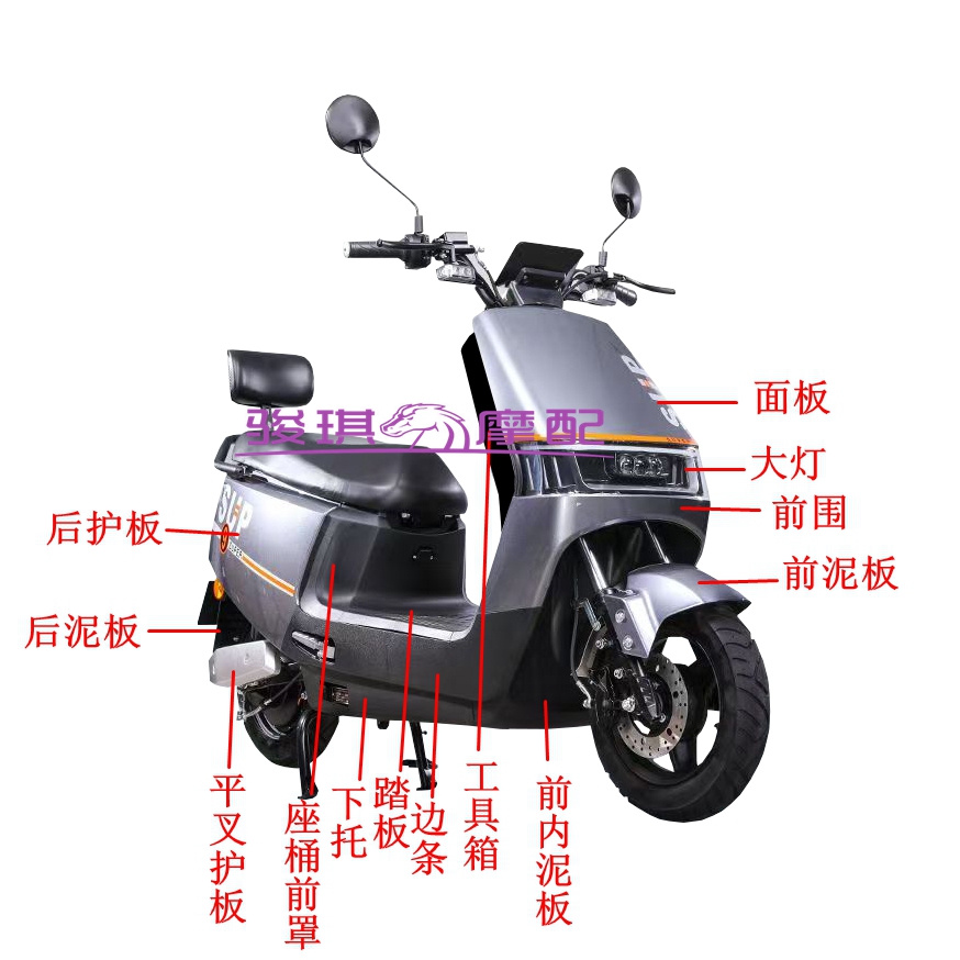 N5电动车外壳大红牛塑业车壳配件