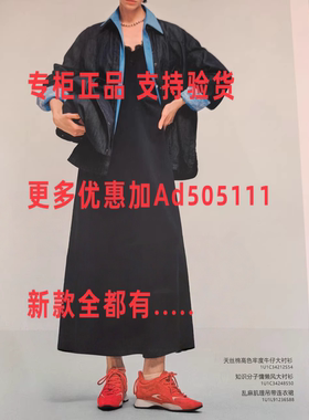 莱芙艾迪尔LIFEIDEA2026年春装专柜正品国内代购1U1C34212S54定金