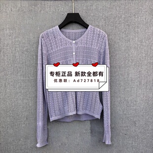 专柜正品 新款 国内代购 开衫 定金 奢觅SEEME S6CM2B098 2026年春装