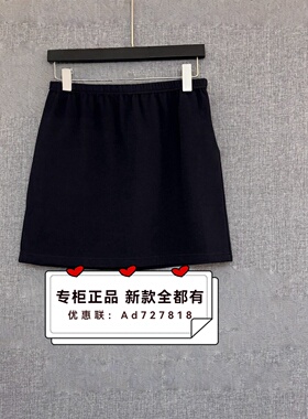 奢觅SEEME  2026年春装新款专柜正品国内代购短裙 S6CQ2A332 定金