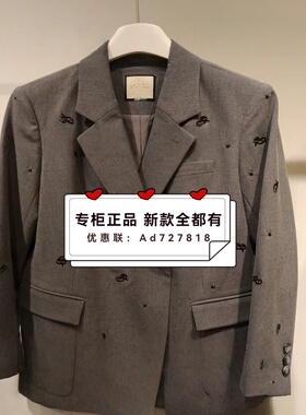 如缤RUBIN  2026年春装新款专柜正品国内代购  6M11W63816 吊959