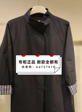 如缤RUBIN  2026年春装新款专柜正品国内代购6M12F69715 吊牌 899