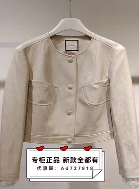 如缤RUBIN  2026年春装新款专柜正品国内代购  6M11W61519 吊859