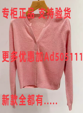 雪歌XUEGE 2026年春装新款专柜正品国内代购XM111026A316吊牌 998