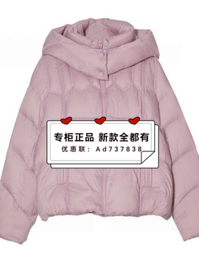 卡芙芮CAREFREE 2025年冬装新款专柜正品国内代购5D110216 吊1399