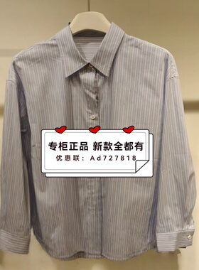 如缤RUBIN  2026年春装新款专柜正品国内代购  6M12C69710 吊539