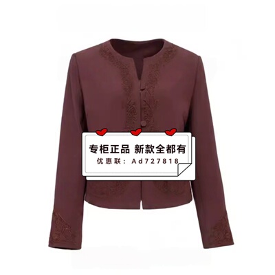 芝仪ZHIYI2026年春装新款