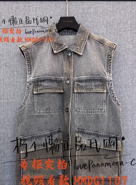 SEEME奢觅2026春季新款代购 牛仔马夹 S6CV2B096 国内专柜正品