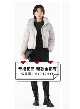 拍普儿PAIPUER 2025年冬装新款专柜正品国内代购PD81038H6吊牌699