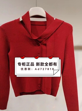 如缤RUBIN  2026年春装新款专柜正品国内代购   6M11M61579 吊539