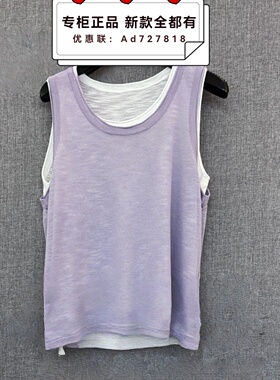 奢觅SEEME  2026年春装新款专柜正品国内代购毛衫 S6CM2B557 定金