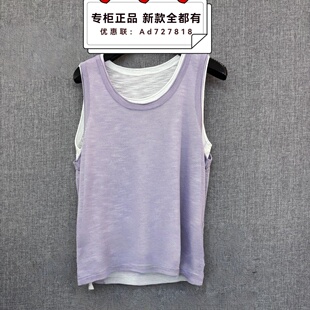 专柜正品 新款 国内代购 毛衫 定金 奢觅SEEME S6CM2B557 2026年春装