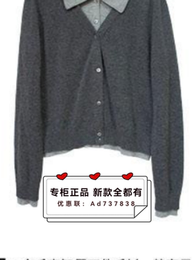 可路莎C.crlu 2025年冬装新款专柜正品国内代购259570 吊牌价 688