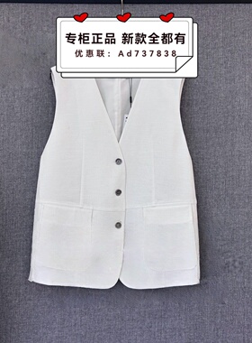 奢觅SEEME  2026年春装新款专柜正品国内代购马夹 S6CV2B763 定金