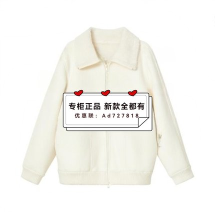 恩瑞妮ENRUINI 2025年冬装新款专柜正品国内代购ETDW9B617吊 1999