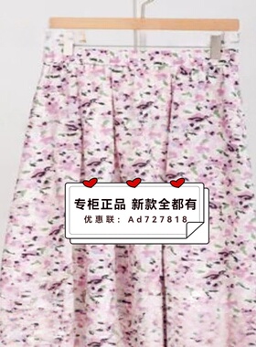 如缤RUBIN  2026年春装新款专柜正品国内代购  6M11Q61627 吊539