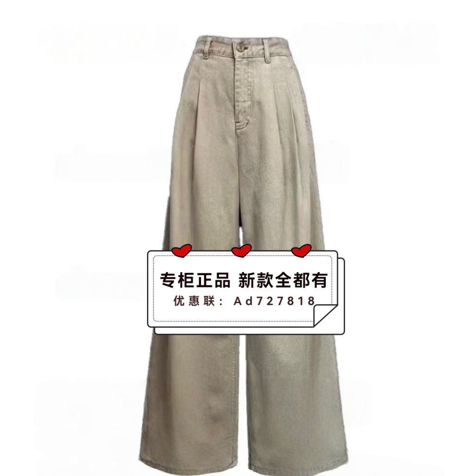 可路莎C.crlu  2026年春装新款专柜正品国内代购裤子C261008吊548,女装/女士精品,毛针织衫,淘宝优惠券,粉丝福利购,淘宝优惠卷