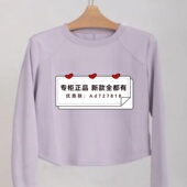 T恤6M13T63869 如缤RUBIN 吊399 专柜正品 国内代购 2026年春装 新款