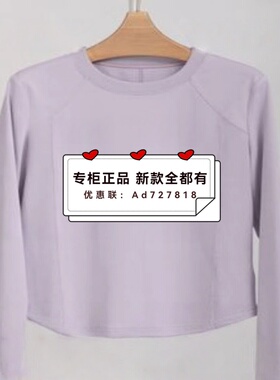 如缤RUBIN  2026年春装新款专柜正品国内代购T恤6M13T63869 吊399