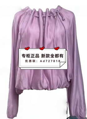 可路莎C.crlu  2026年春装新款专柜正品国内代购上衣C261219吊448