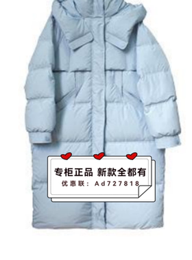 可路莎C.crlu 2025年冬装新款专柜正品国内代购 257411吊牌价1398