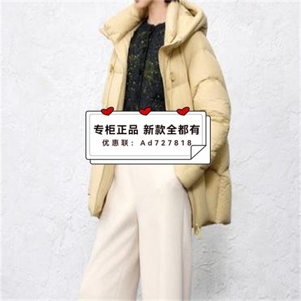 香影 XYING  2025装新款专柜正品国内代购  Z5102937 吊牌价699