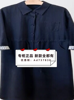 如缤RUBIN  2026年春装新款专柜正品国内代购   6M13L68071 吊899