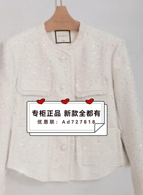 如缤RUBIN  2026年春装新款专柜正品国内代购   6M11W63891 吊899