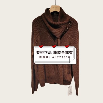 依目了然YMLR 2025装新款专柜正品国内代购3K821755D吊牌价  699