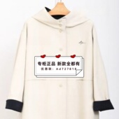 6M12F69749 如缤RUBIN 吊899 专柜正品 国内代购 2026年春装 新款