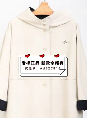 如缤RUBIN  2026年春装新款专柜正品国内代购  6M12F69749 吊899