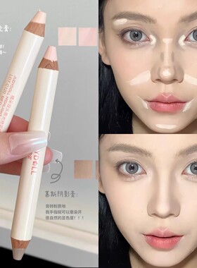 3D建模蜡笔！Judydoll橘朵橘标双头修容笔鼻影高光阴影修容棒持妆