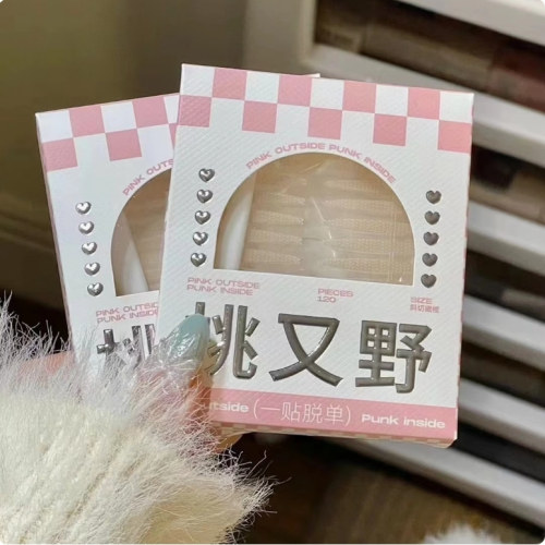 Arrebol仿蕾丝无痕肿眼专用隐形