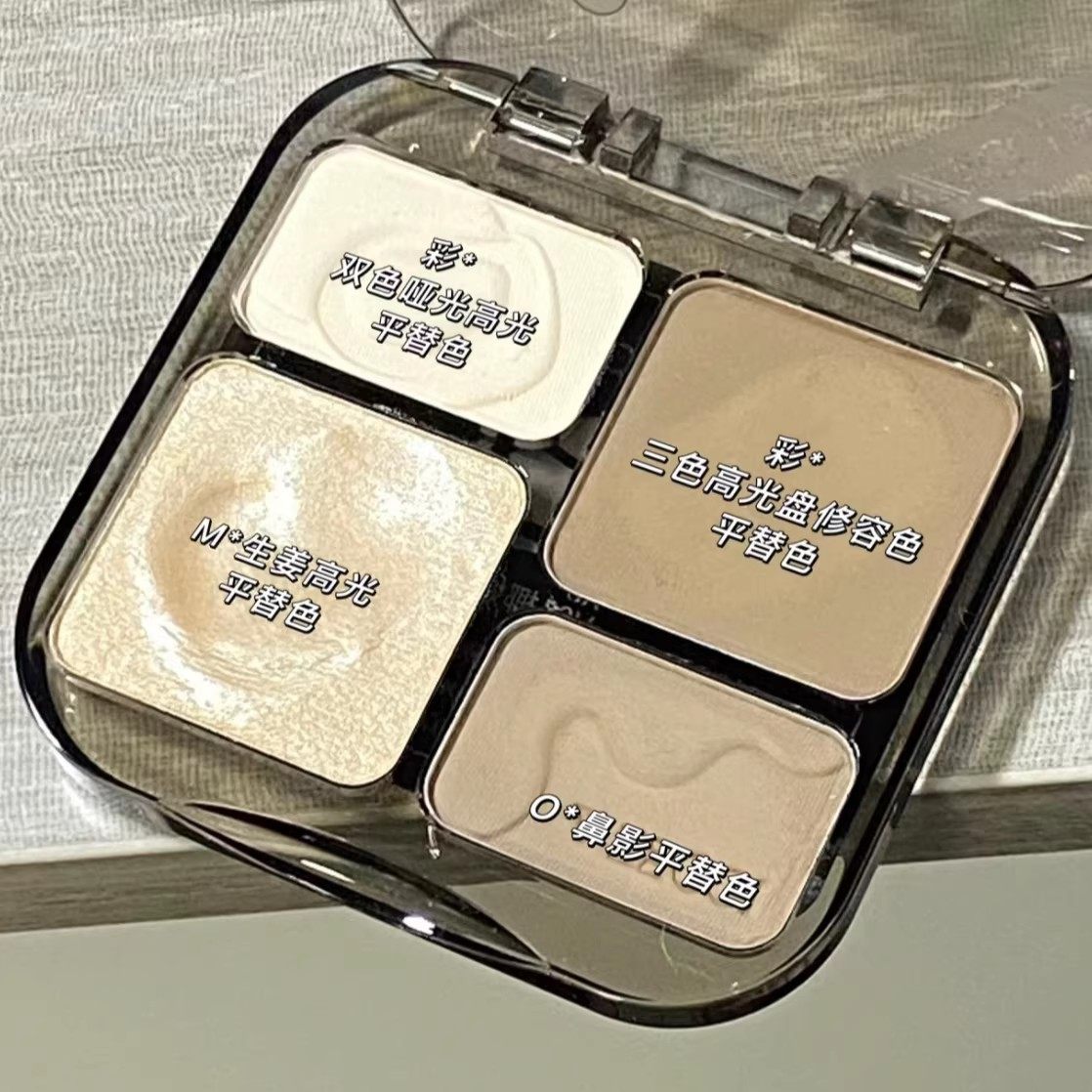 唯资修容盘高光一体盘四色哑光脸部提亮侧影鼻影阴影腮红,彩妆/香水/美妆工具,阴影,淘宝优惠券,粉丝福利购,淘宝优惠卷
