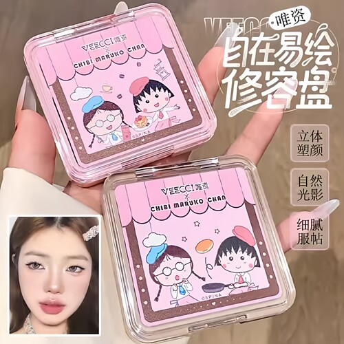 VEECCI/唯资修容盘高光哑光修容一体综合盘全能盘樱桃小丸子联名