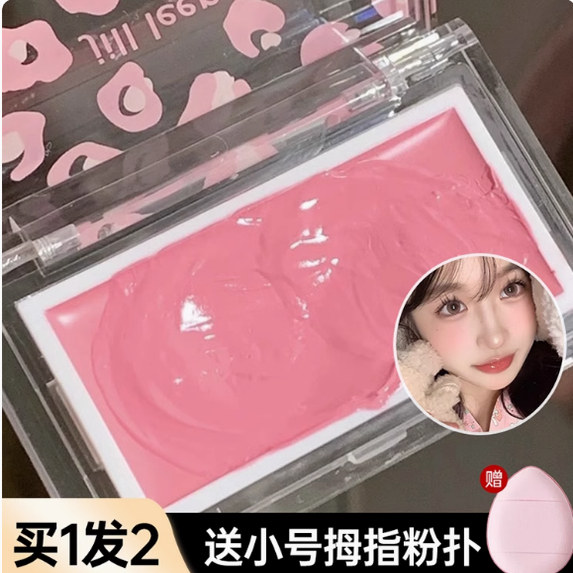 别太荒谬一整个嫩翻！ JILL LEEN腮红膏泥腮紫104提亮膨胀滋润103