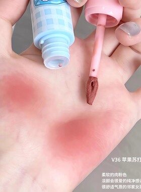 裸粉杏仁 小苹狗联名！mooekiss木柯诗唇泥v36唇釉学生灰粉口红女
