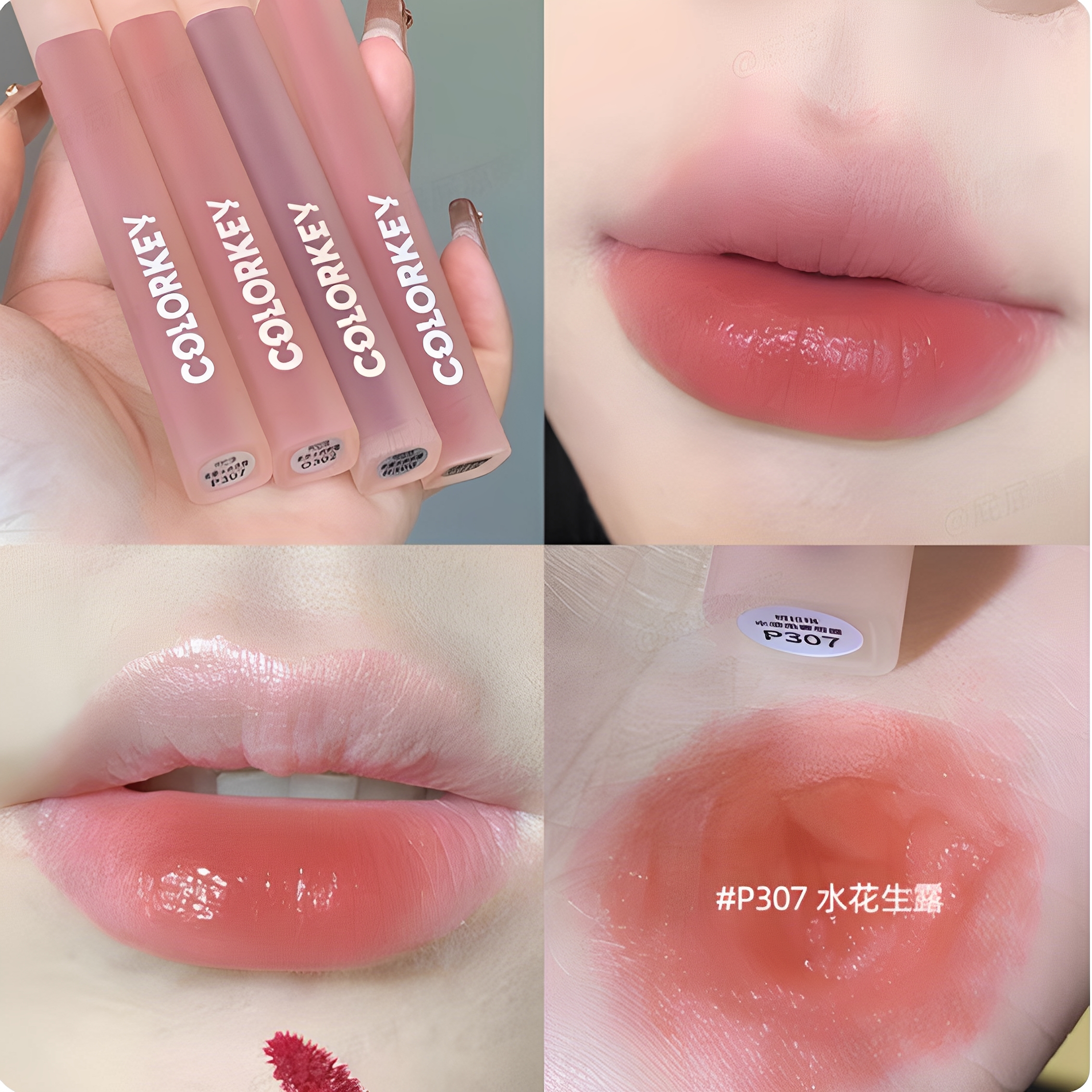 甜欲水转雾~colorkey珂拉琪水雾唇露唇釉女镜面水光柔雾新色307