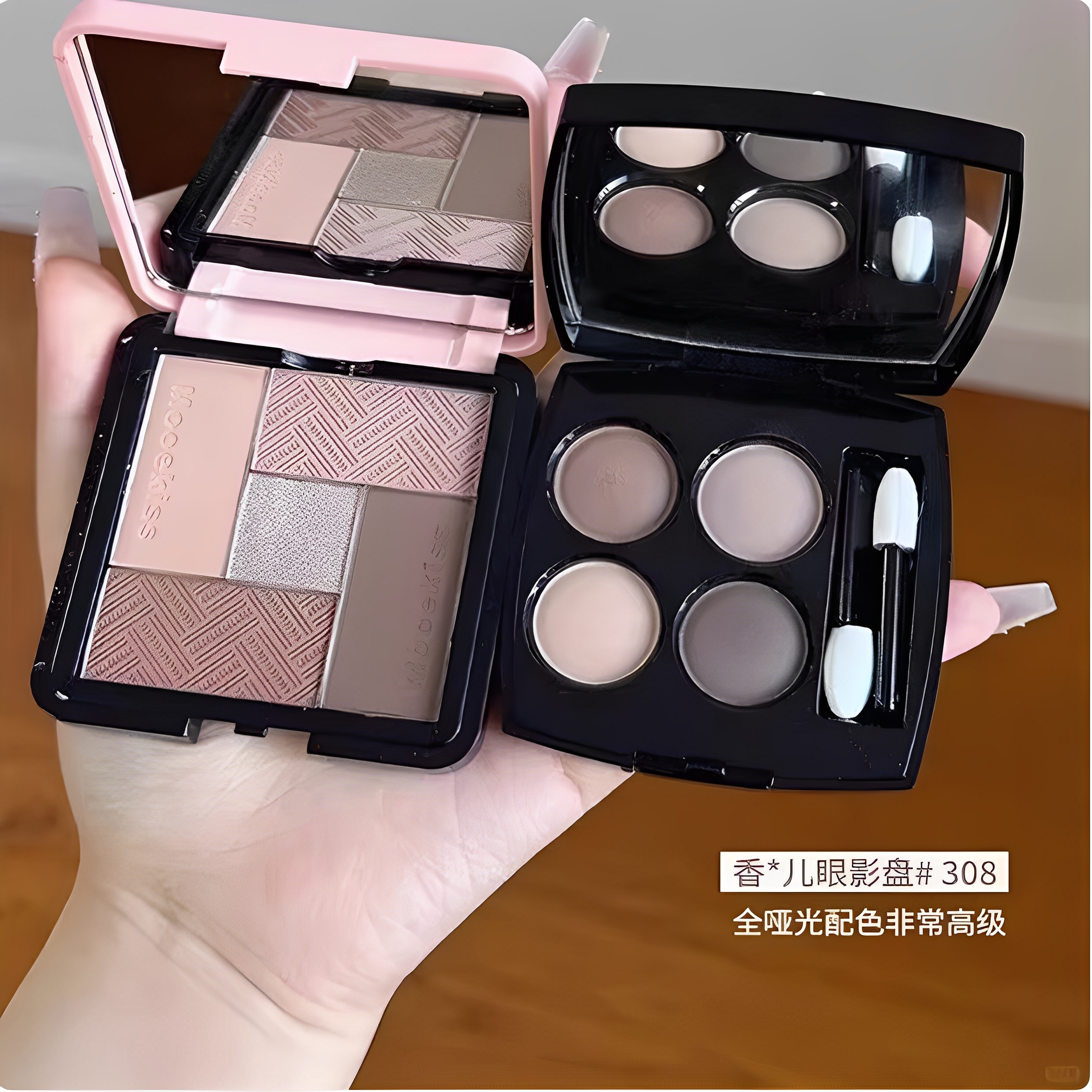 香香warm平替！木柯诗眼影盘五色Mooekiss哑光多用新手一体盘珠光