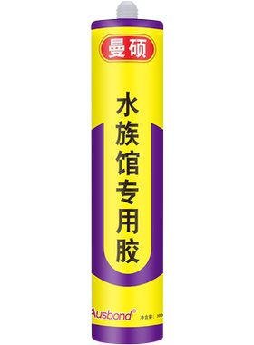 做鱼缸用的玻璃胶强力防水修复专用沾大型水族裂纹漏水修补神器裂缝补漏渗水防漏透明亚克力无痕快干密封胶水