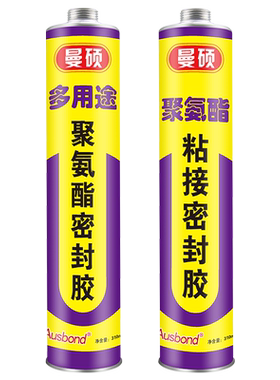 单组份聚氨酯汽车前挡风玻璃密封胶黑胶耐高温前档风专用防水超强力风挡黑色车用钣金焊缝修复快干焊接高粘度